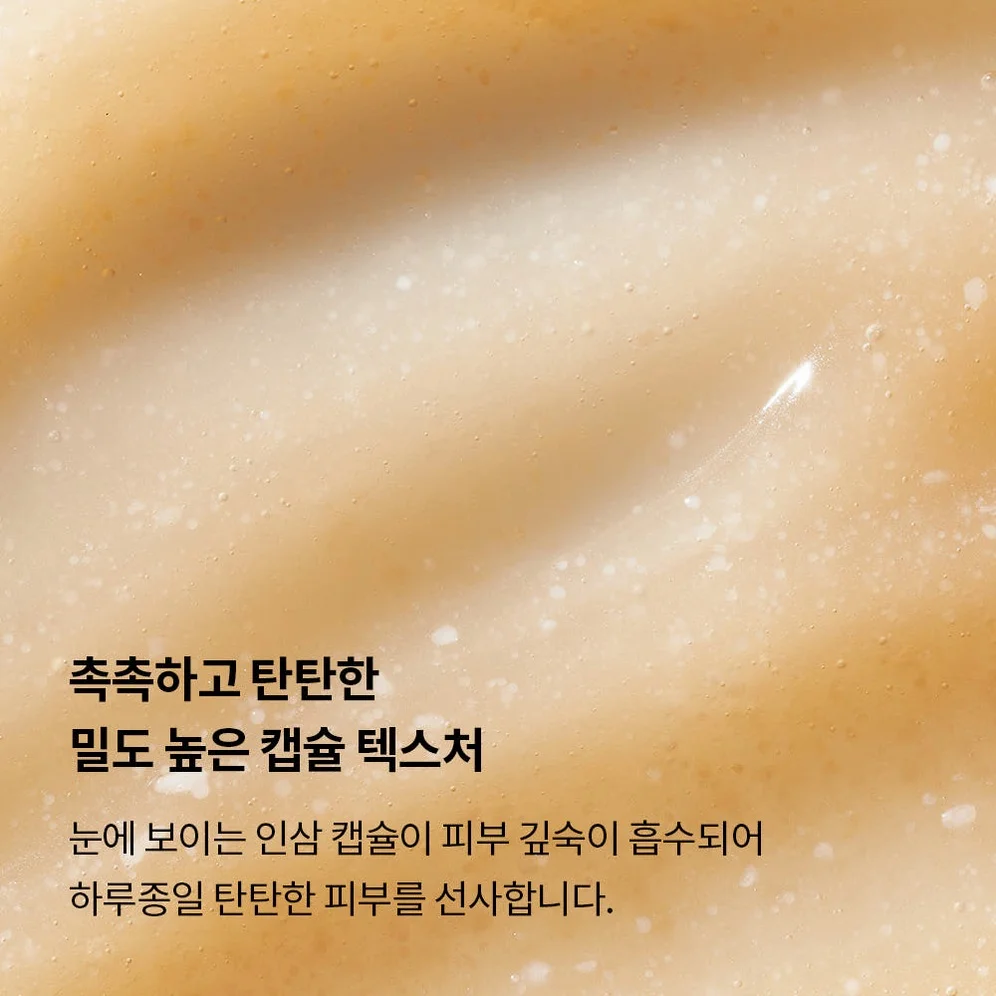 [지함보] 설화수 자음생캡슐세럼 50ml 기획세트 (자음생캡슐세럼50 + 자음생크림리치10 + 윤조에센스15 + 자음생클렌징폼50, 단위:ml) 상세 이미지 6