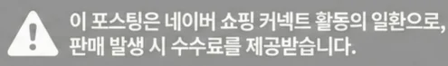 공정위 문구