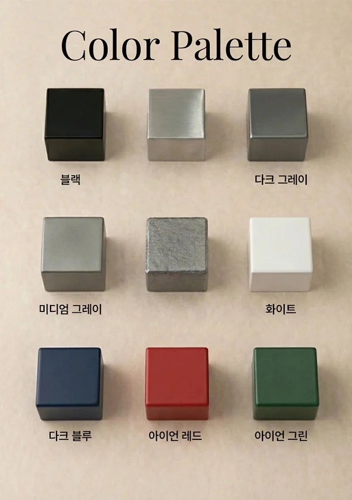 그로홈 철제 코팅 페인트 1L 상세 이미지 1