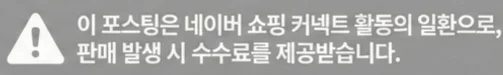 공정위 문구