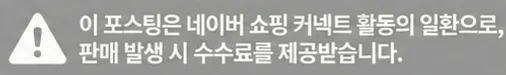 공정위 문구