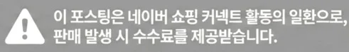 공정위 문구