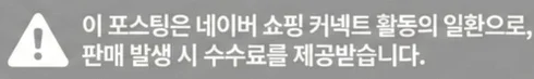 공정위 문구