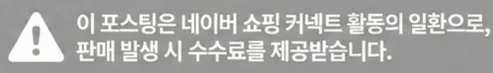 공정위 문구