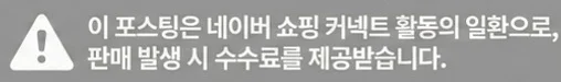 공정위 문구