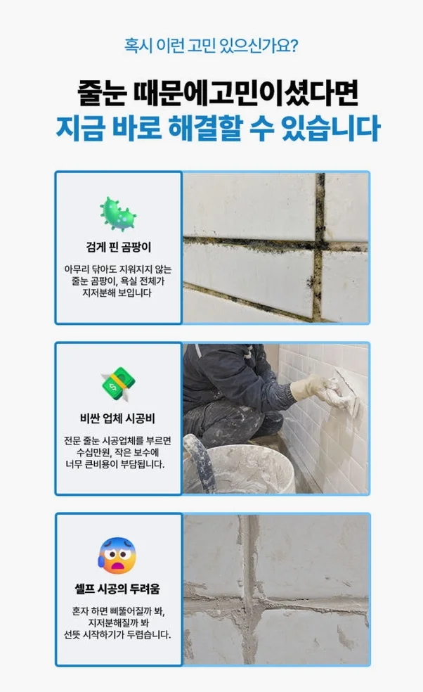 그로홈 헤라퍼티 상세 이미지 1
