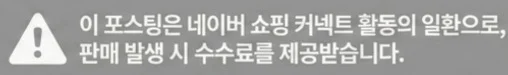 공정위 문구