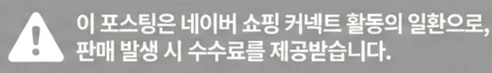 공정위 문구