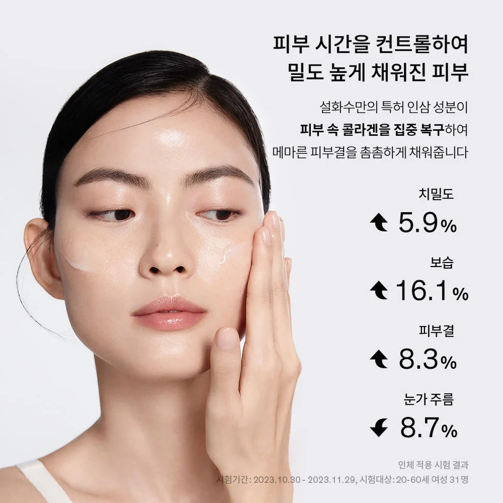 ② [09.21오픈/듀오/추석+세일] 설화수 자음생 2종 기획세트 X 2EA 상세 이미지 1