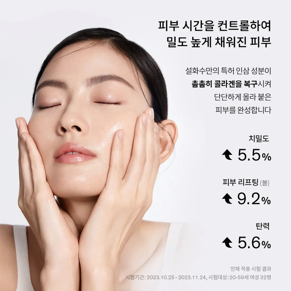 ② [09.21오픈/듀오/추석+세일] 설화수 자음생 2종 기획세트 X 2EA 상세 이미지 3