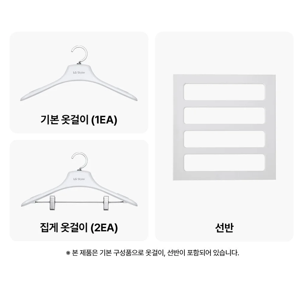 [한정수량] LG 오브제컬렉션 스타일러 SC3GTE5E 3벌 의류관리기 상세 이미지 4