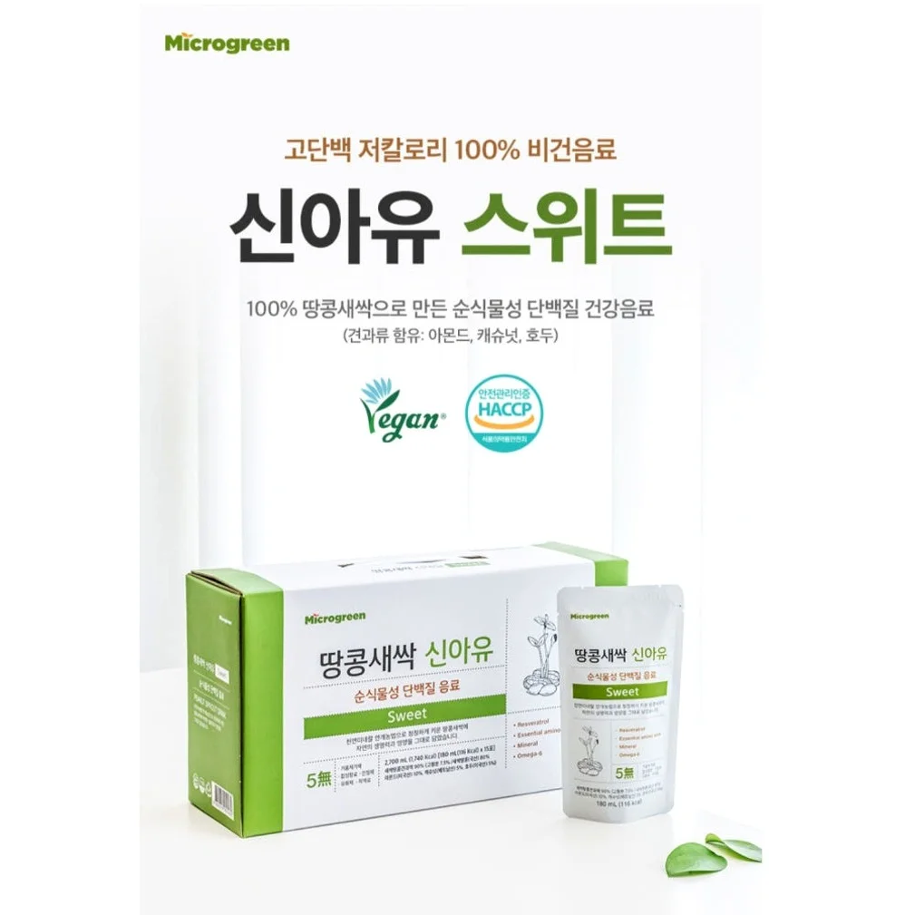 신아유 땅콩새싹두유 스위트 식물성 단백질 두유 180ml, 30개 [원산지:국산] 상세 이미지 8