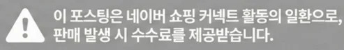 공정위 문구