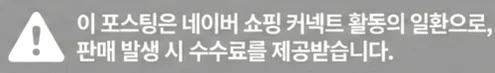 공정위 문구