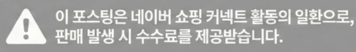 공정위 문구