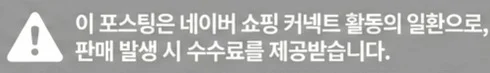 공정위 문구