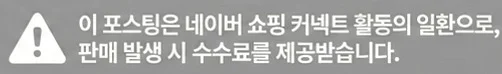 공정위 문구