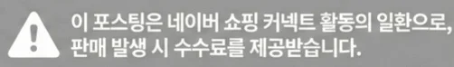 공정위 문구