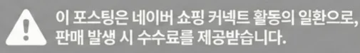 공정위 문구