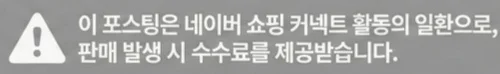 공정위 문구