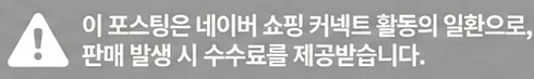 공정위 문구