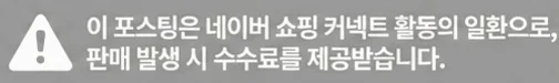 공정위 문구