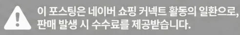 공정위 문구