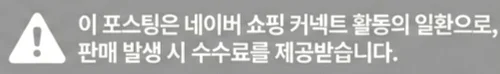 공정위 문구