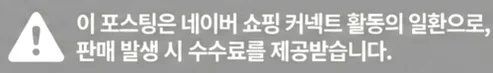 공정위 문구
