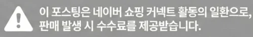 공정위 문구