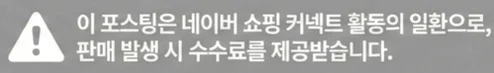 공정위 문구