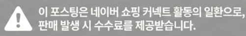 공정위 문구