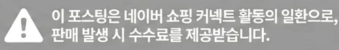 공정위 문구