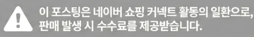 공정위 문구