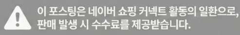공정위 문구