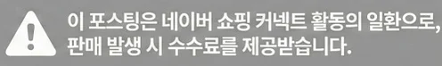 공정위 문구