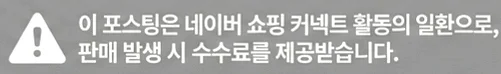 공정위 문구