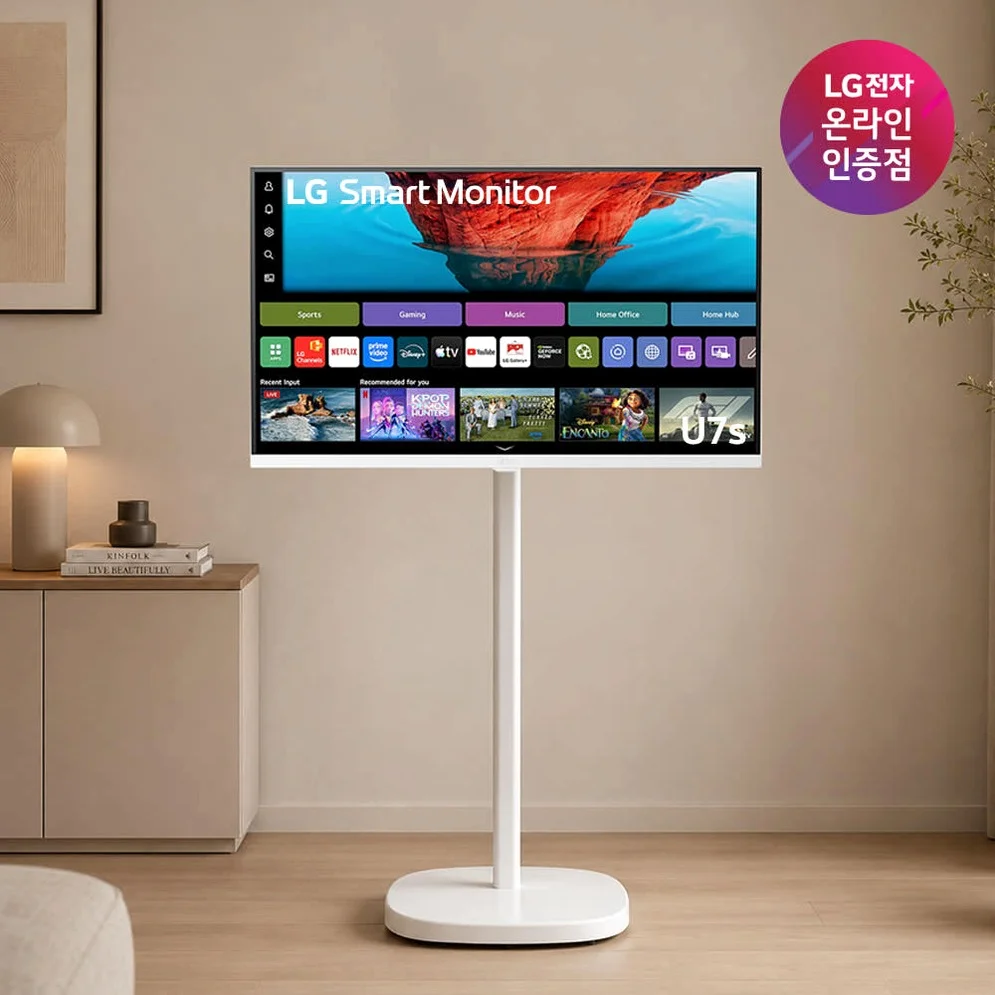 LG U7s AI 4K 스마트TV 모니터 스윙 라이트 세트 전문기사설치 80cm(32인치) 스탠바이미 삼탠바이미 32U721SBW 상세 이미지 5