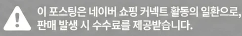 공정위 문구