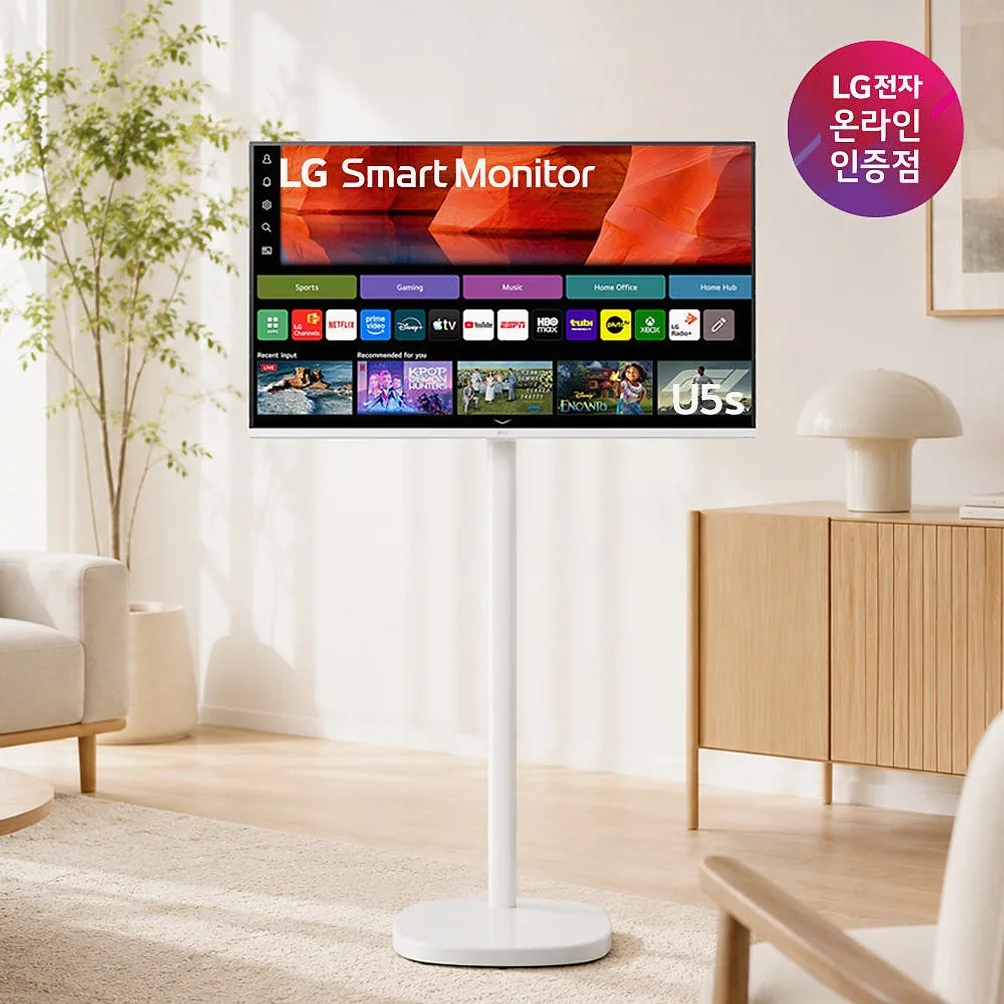 LG U5s AI 스마트TV 모니터 스윙 라이트 전문기사설치 80cm(32인치) 삼탠바이미 스탠바이미 32U501SBW 상세 이미지 1