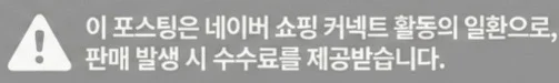 공정위 문구