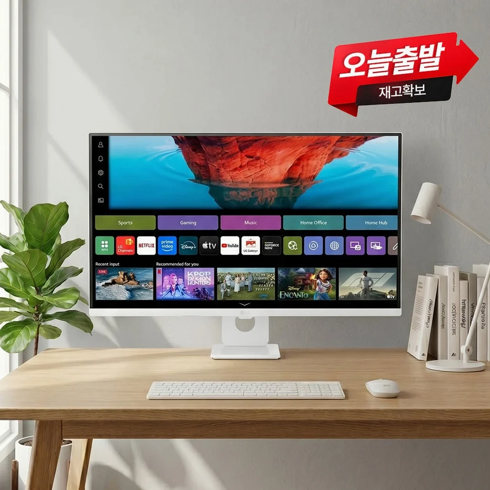LG U7s AI 스마트모니터 4K 32U721SBW WebOS 26 80cm(32인치) 상세 이미지 5