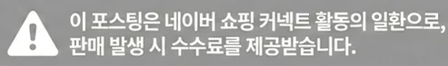 공정위 문구