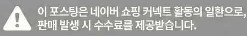 공정위 문구