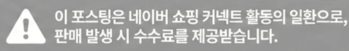 공정위 문구