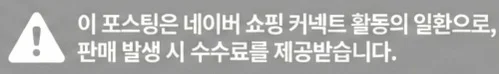 공정위 문구
