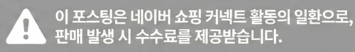 공정위 문구