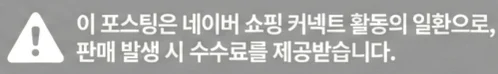 공정위 문구