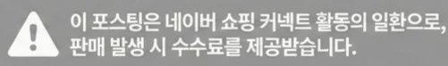 공정위 문구