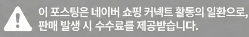 공정위 문구